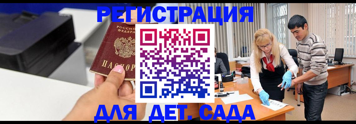 форма 3 в Буинске